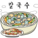 화목칼국수 이미지