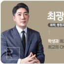 달성고등학교 내 이미지