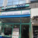 커피쿡화성