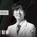 서울다나운연합의원 네이버블로그