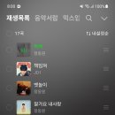 8시스밍 독백 이미지