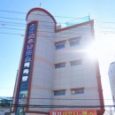 천지사우나 이미지