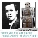 아라산업 이미지