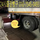 주암타이어 이미지