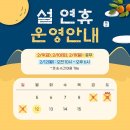 단백짐 광교상현점 이미지