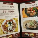 외식1번가 이미지