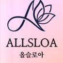 슬로아 네이버블로그