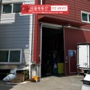 송도다올공인중개사사무소 이미지