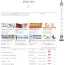 애니원유통대전 | 공모전알려주는[웹툰학원후기]/광주/부산/대전/대구/수원