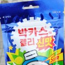 GS25(뉴김해대성점) 이미지