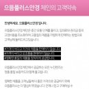 으뜸플러스안경 수원역 네이버블로그