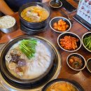 엄지척순대국 | 방이동 잠실역 석촌호수 24시간 순대국 국밥 보승회관