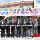 남명보건진료소 이미지