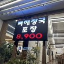 석양이 예쁜집 이미지