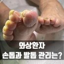 의료법인유라의료재단 온누리요양병원 | 온 몸이 굳어진 채, 와상환자로 누워 계시지만 부모님의 존엄성을 지킬 수 있다면 기꺼이 마다하지...