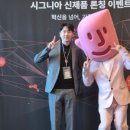 독일시그니아보청기군산센터 이미지