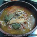 반월당국밥