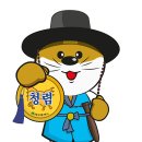 어사또 이미지