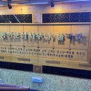 삼호궁전사우나 이미지