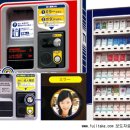 얼굴 분석~ 나이 판별하는 담배 자판기 이미지