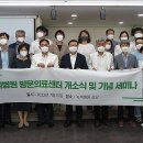 녹색병원 이미지