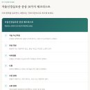 은서한의원 네이버블로그