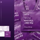 파라다이슨 이미지