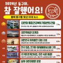 동구 10 대전시티저널
