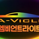 파이버테리어 | 더 K9 VIP 실내 완성 에이비클 천안지사 엠비언트 파이버테리어 시공후기