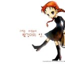 패션핸드페인팅 Daum카페