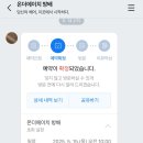 방배로15길 이미지