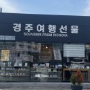 신라뽀또 이미지