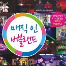 버블랜드 이미지