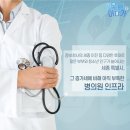 메디칼하모니 이미지
