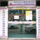 새익산인력 이미지