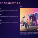 시간따라 장소따라 세계를 알자 | 로블록스 팝업스토어 방문 후기: 현실과 가상 세계를 잇는 특별한 경험