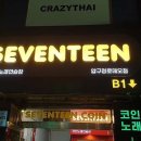 유명 노래연습장 이미지