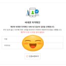 2024 경기도 화성시 임산부 친환경 농산물꾸러미 신청 당첨 이용후기 (두레생협)