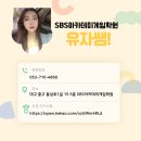 (주)라온엔터테인먼트 | 라온엔터테인먼트 채용 세미나 대구게임회사취업학원에서 들은 후기!