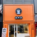 공주당빵집 | 대구 공주당 빵집 BEST3 솔직후기!