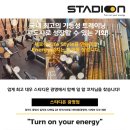 스타디온 삼성 이미지