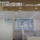 연세정내과의원 이미지