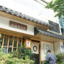 초밥정식당