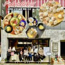 일본 후쿠오카 자유여행 하카타역 근처 숨은 로컬 맛집, 香家 | 코우바시야 오니기리 명란 덮밥