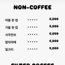 아루쿠히토