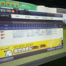 윈윈스크린골프 이미지