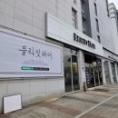 몽몽잇 | 안양 석수동 미용실 블라잇헤어, 요즘 짧은단발 스타일! 여자 빈티지펌 후기 + 손질방법