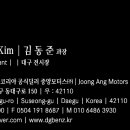 황금모터스 이미지