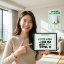 경동센터-75 | 친환경 보일러 지원금 받고 난방비 50% 절약하는 법