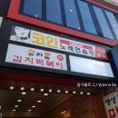 미션노래연습장 이미지